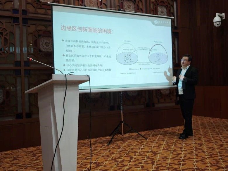 我院任建辉老师参加第11届青年地学论坛