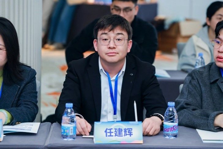 我院任建辉老师参加2026年国际区域研究协会中国分会年会