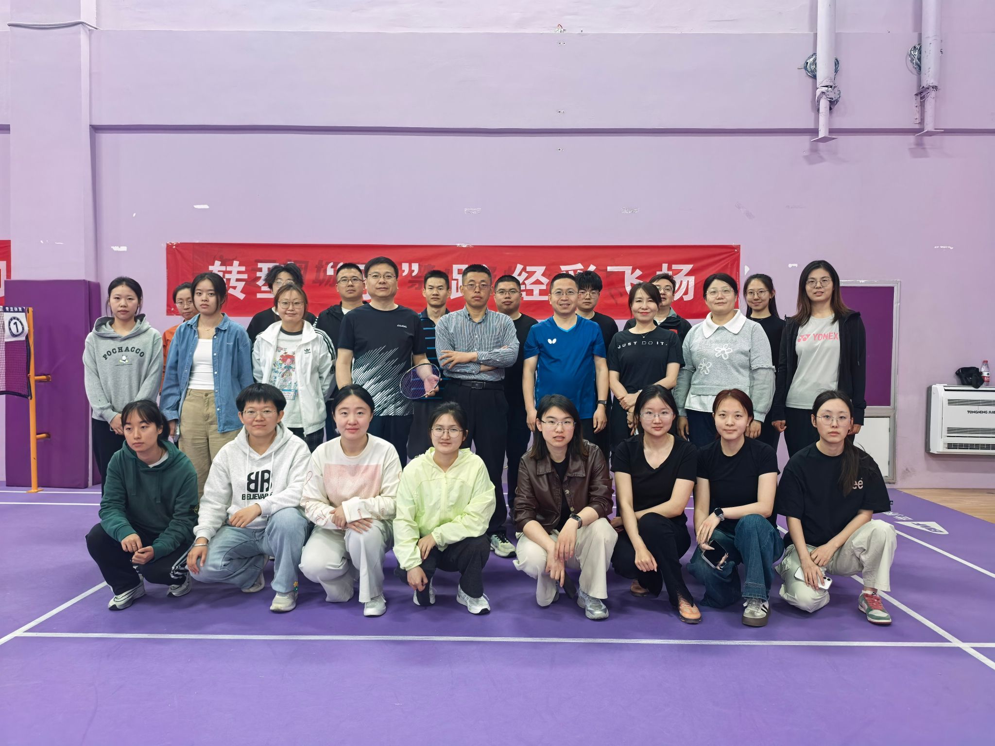 资源型经济转型发展研究院成功举办2026年度羽毛球比赛